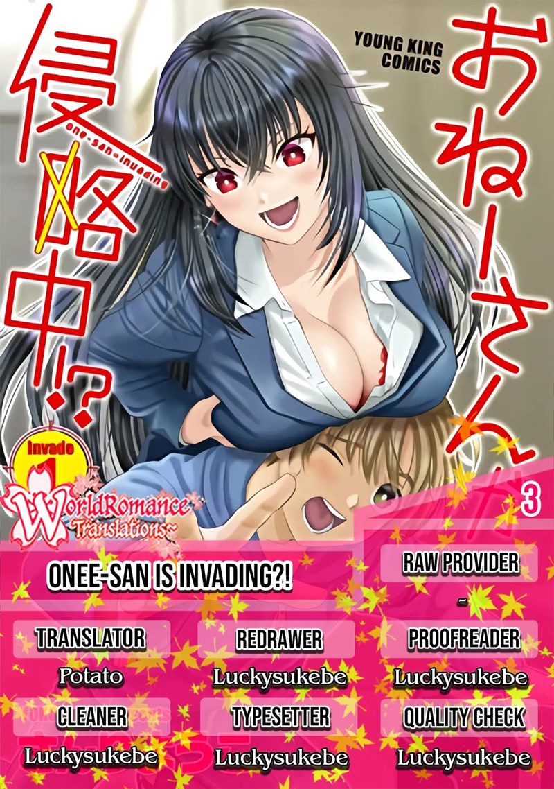 Onee-san is Invading!? Chapter 03 Gambar 1