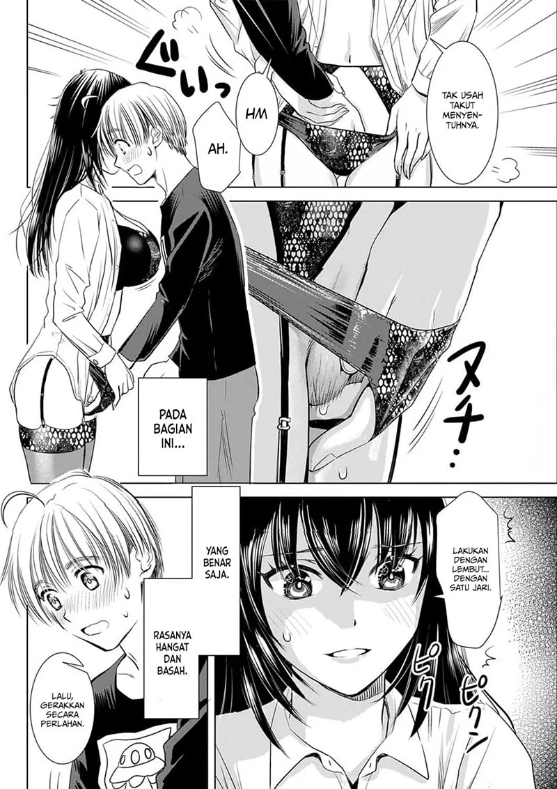 Onee-san is Invading!? Chapter 03 Gambar 13