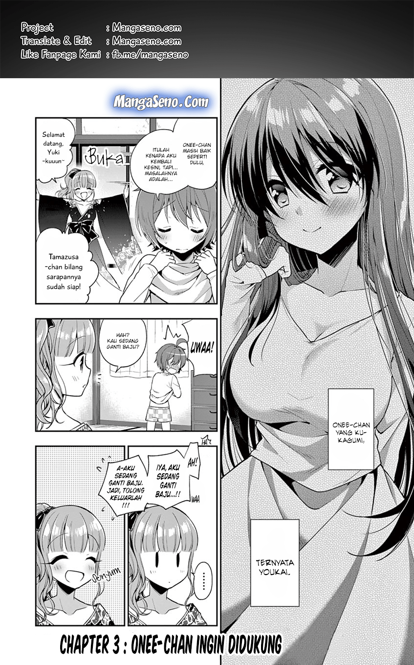 Oneechan-wa Koiyoukai Chapter 03 Gambar 1