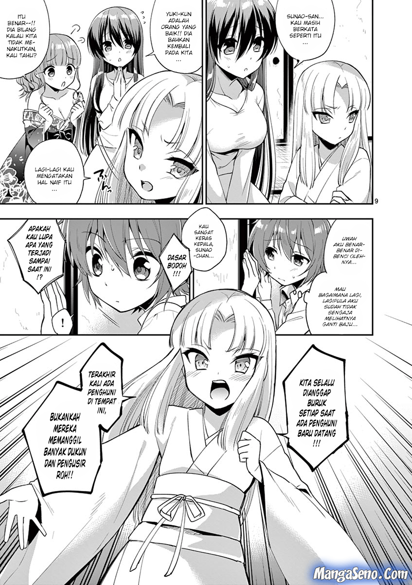 Oneechan-wa Koiyoukai Chapter 03 Gambar 9