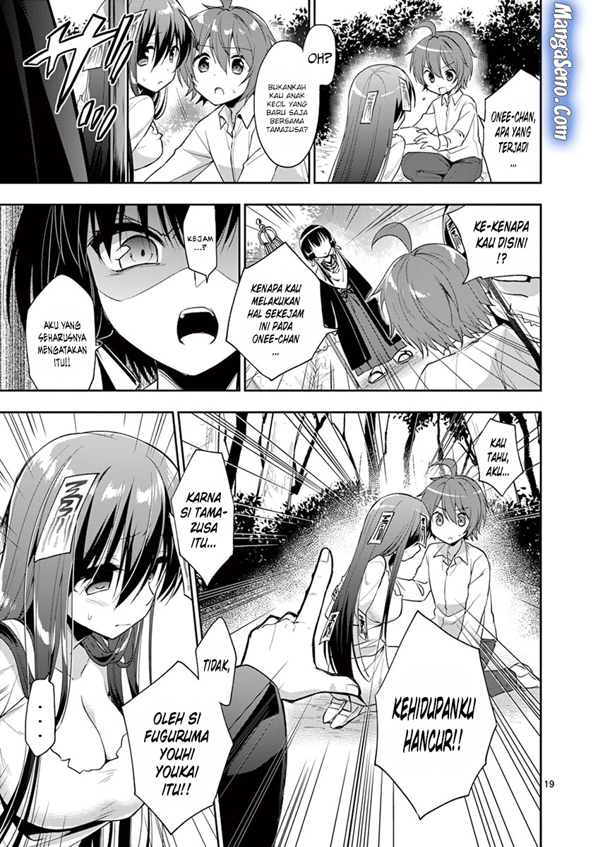 Oneechan-wa Koiyoukai Chapter 03 Gambar 19