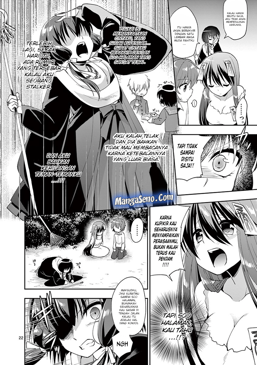 Oneechan-wa Koiyoukai Chapter 03 Gambar 22