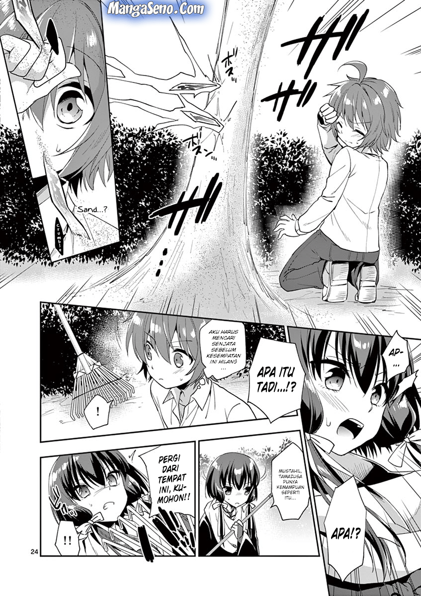Oneechan-wa Koiyoukai Chapter 03 Gambar 24