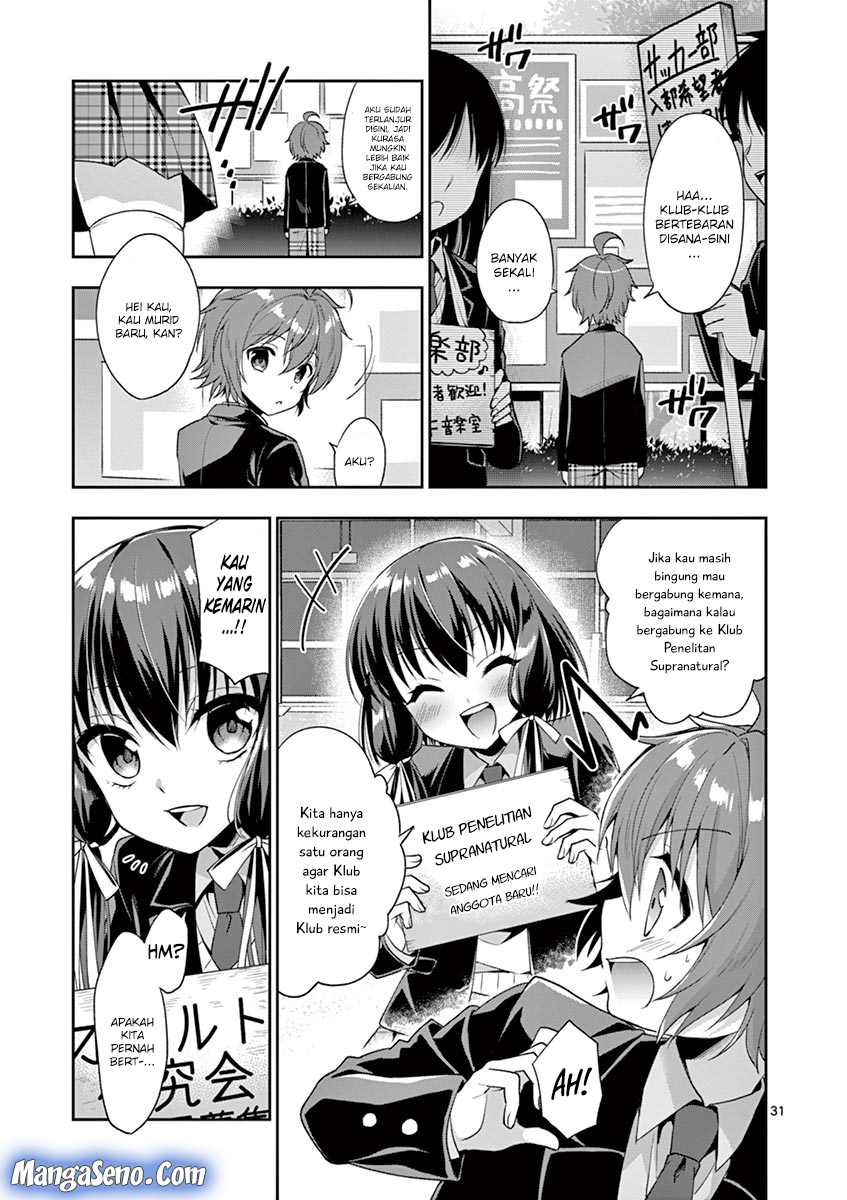 Oneechan-wa Koiyoukai Chapter 03 Gambar 31