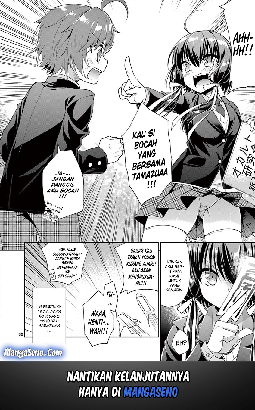 Oneechan-wa Koiyoukai Chapter 03 Gambar 32