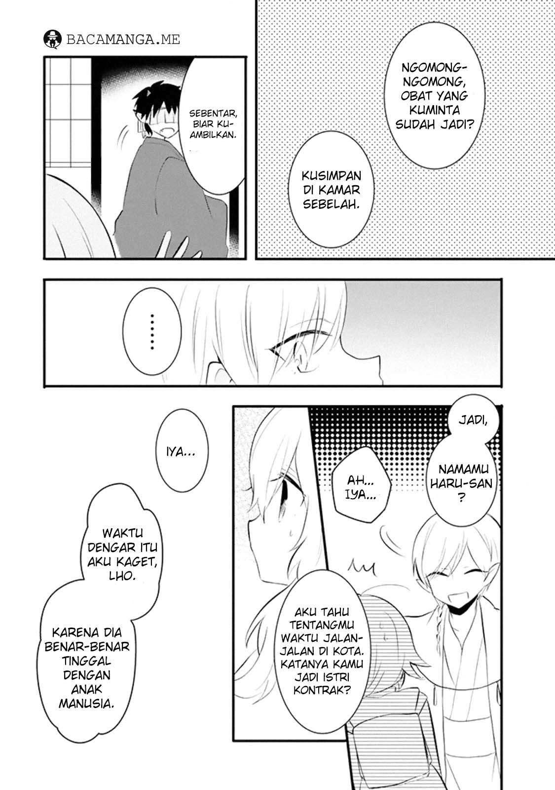 Oni-san no Tokorohe Mairimashita Chapter 06 Gambar 6