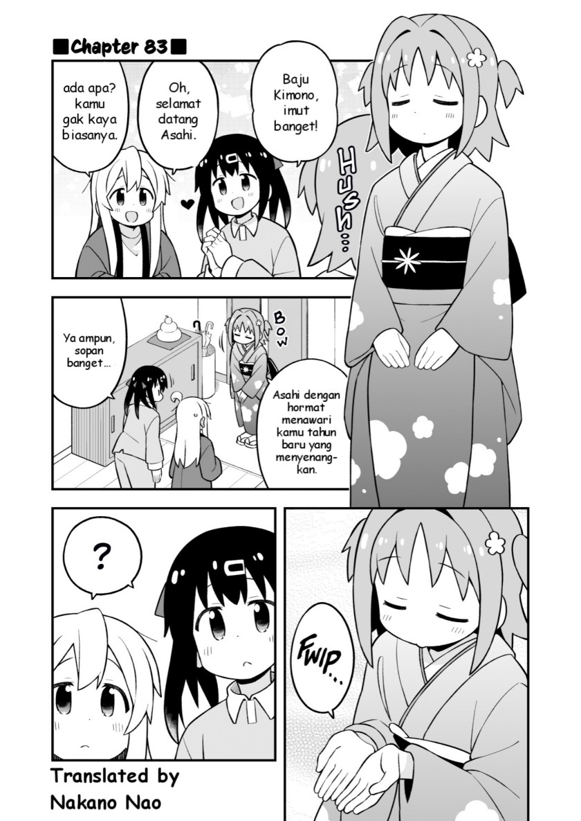 Onii-chan wa Oshimai Chapter 83 Gambar 1