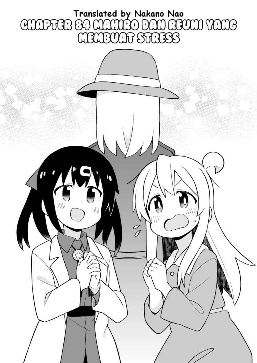 Onii-chan wa Oshimai Chapter 84 Gambar 2