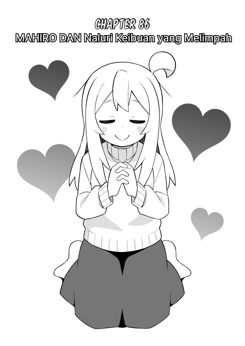 Onii-chan wa Oshimai Chapter 86 Gambar 2