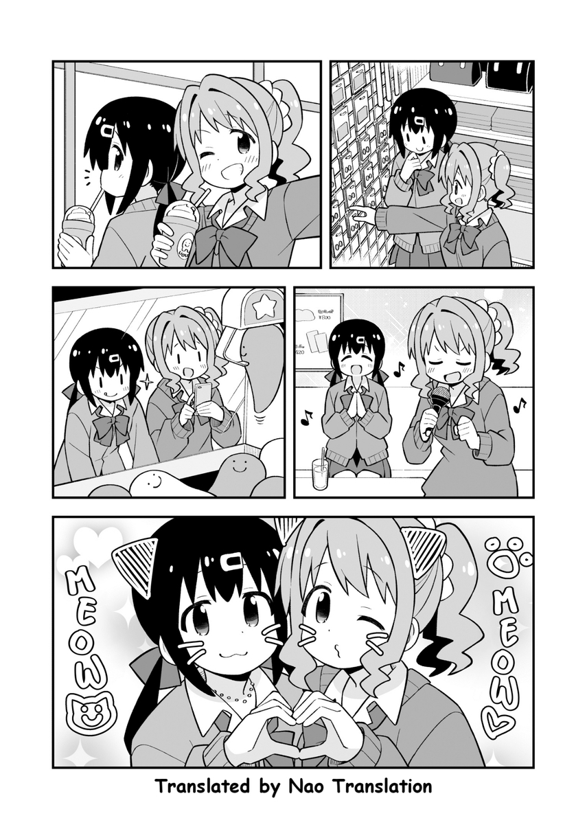 Onii-chan wa Oshimai Chapter 90 Gambar 7