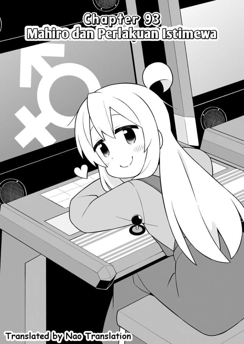 Onii-chan wa Oshimai Chapter 93 Gambar 2