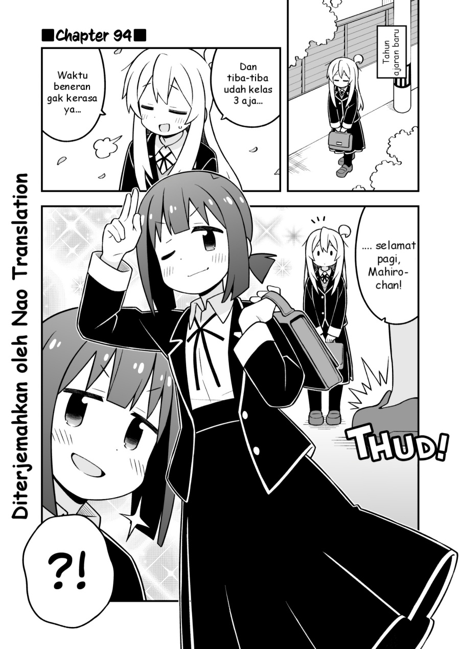 Onii-chan wa Oshimai Chapter 94 Gambar 1