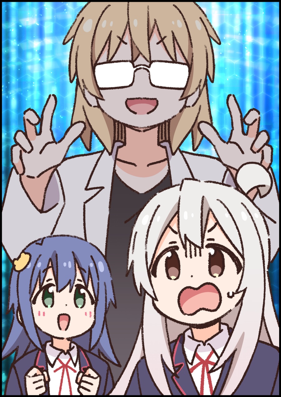 Onii-chan wa Oshimai Chapter 94 Gambar 15