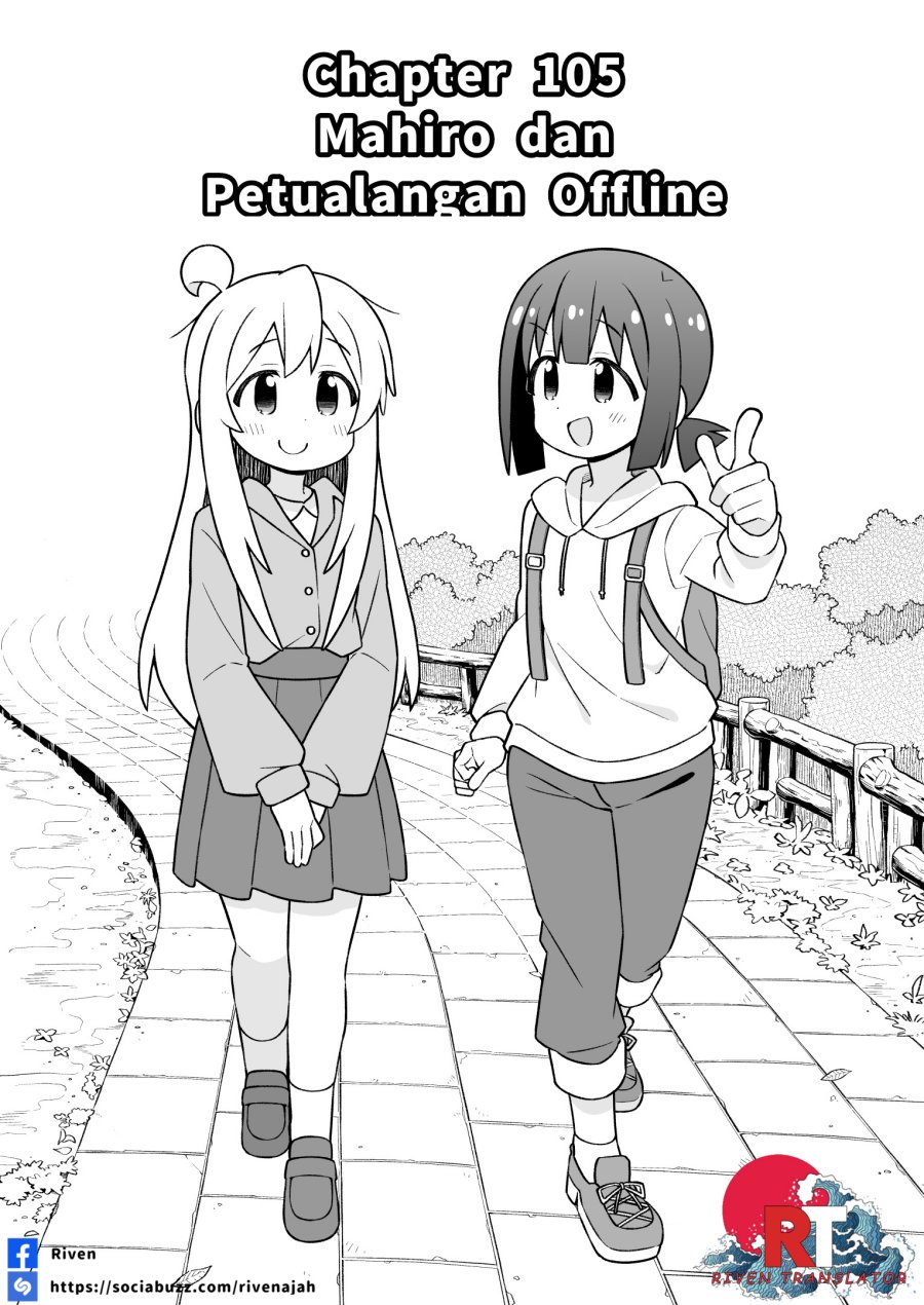 Onii-chan wa Oshimai Chapter 105 Gambar 2