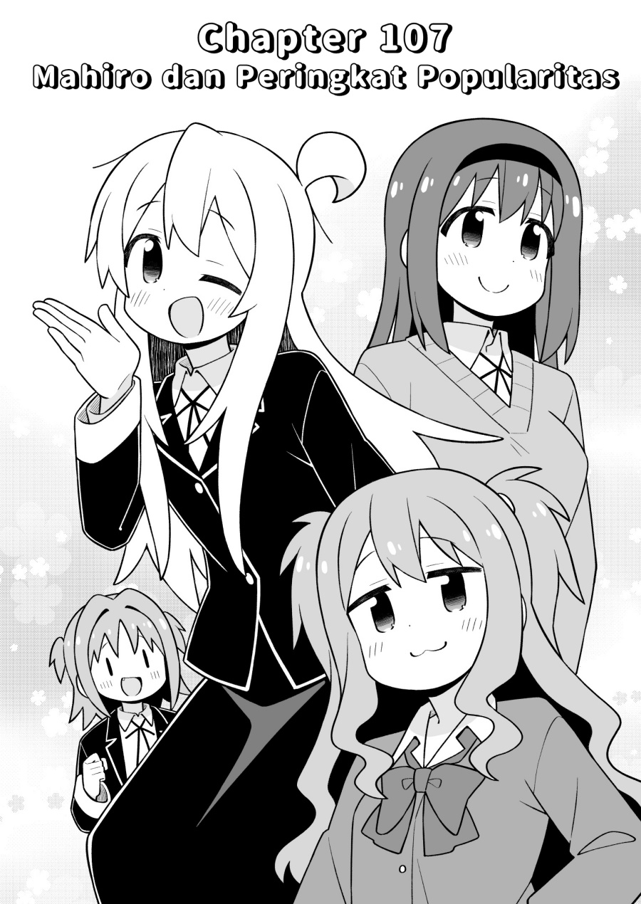 Onii-chan wa Oshimai Chapter 107 Gambar 4