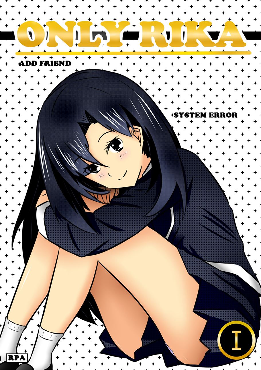 Only Rika Chapter 01 Gambar 1