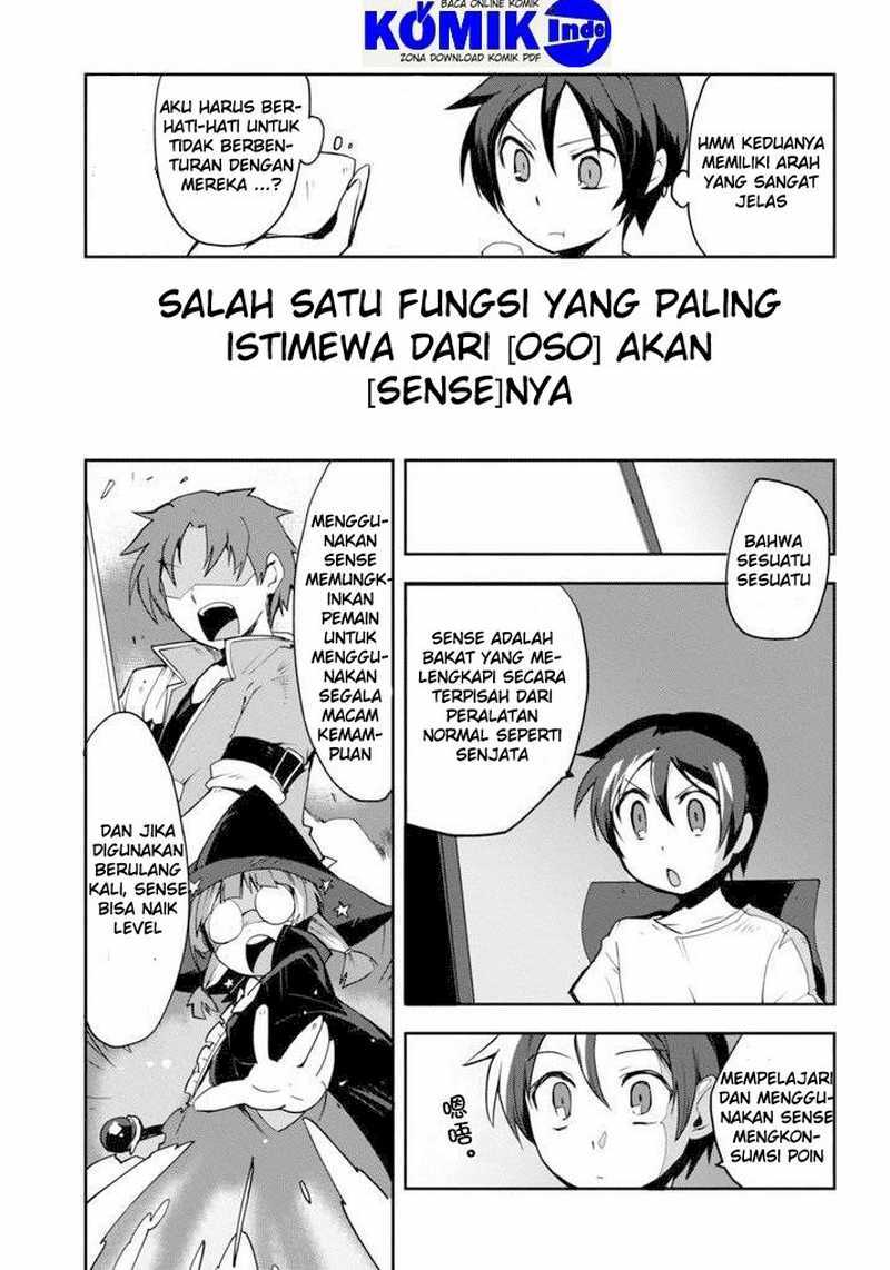 Only Sense Online Chapter 01 Gambar 9