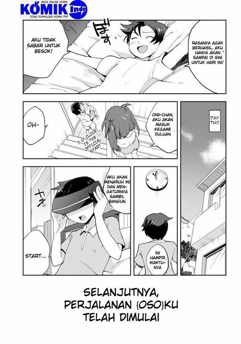 Only Sense Online Chapter 01 Gambar 13