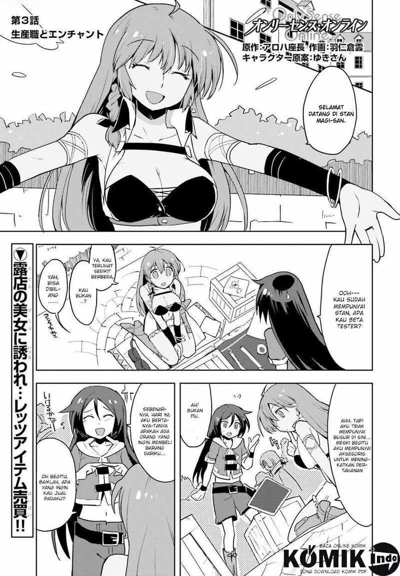 Only Sense Online Chapter 03 Gambar 2
