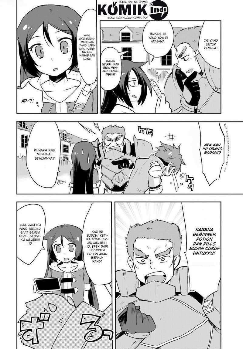 Only Sense Online Chapter 03 Gambar 19