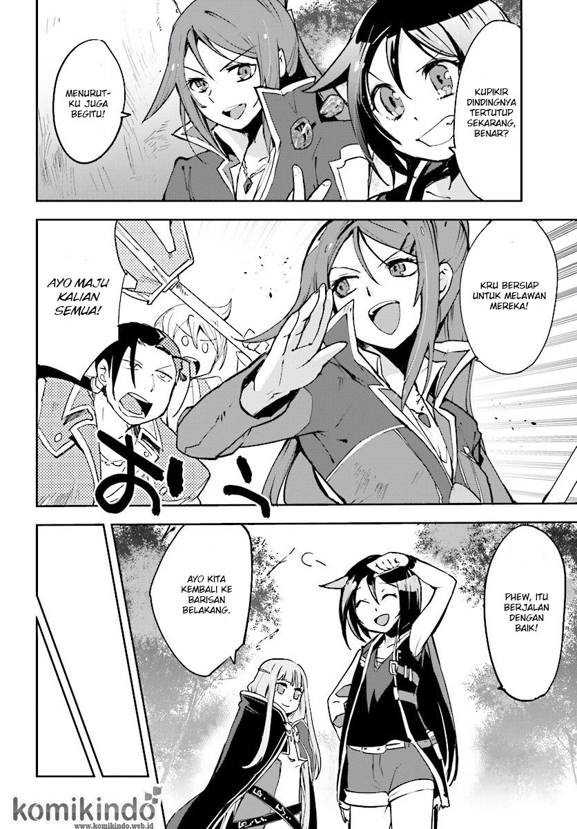 Only Sense Online Chapter 21 Gambar 15