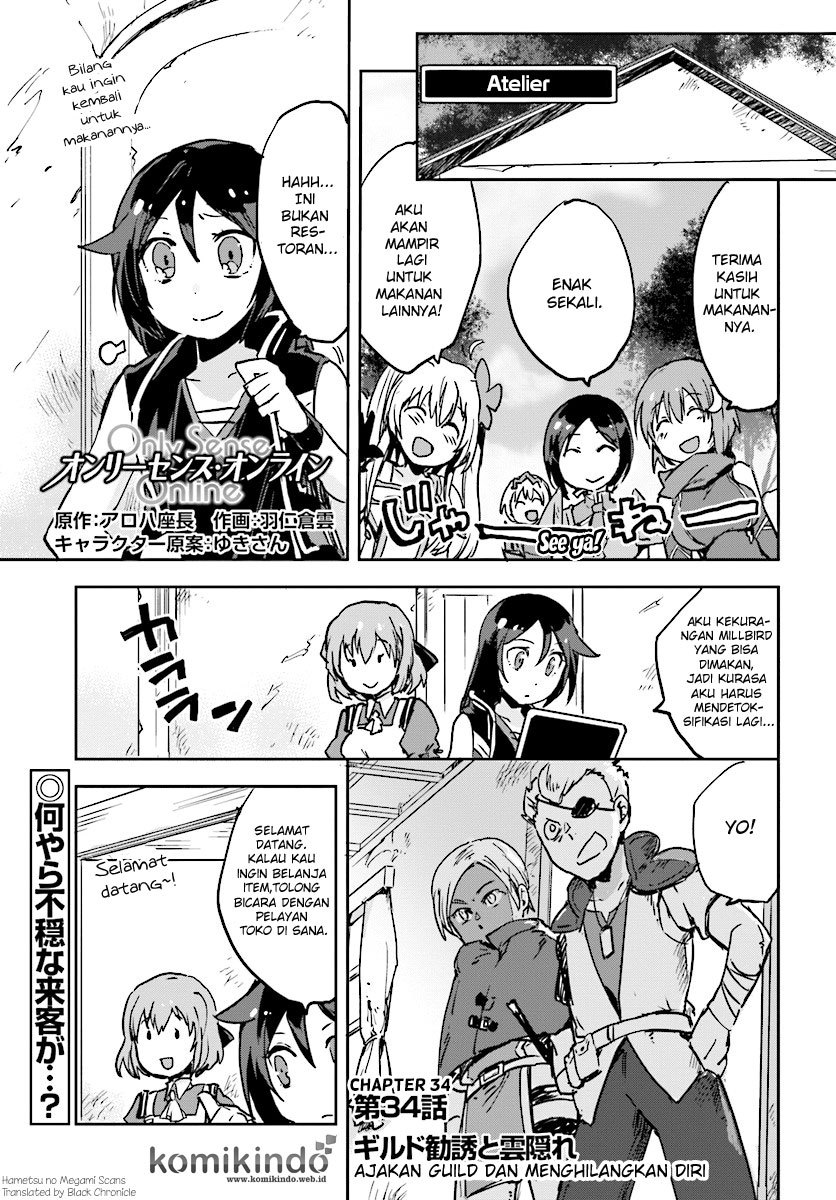 Only Sense Online Chapter 34 Gambar 2