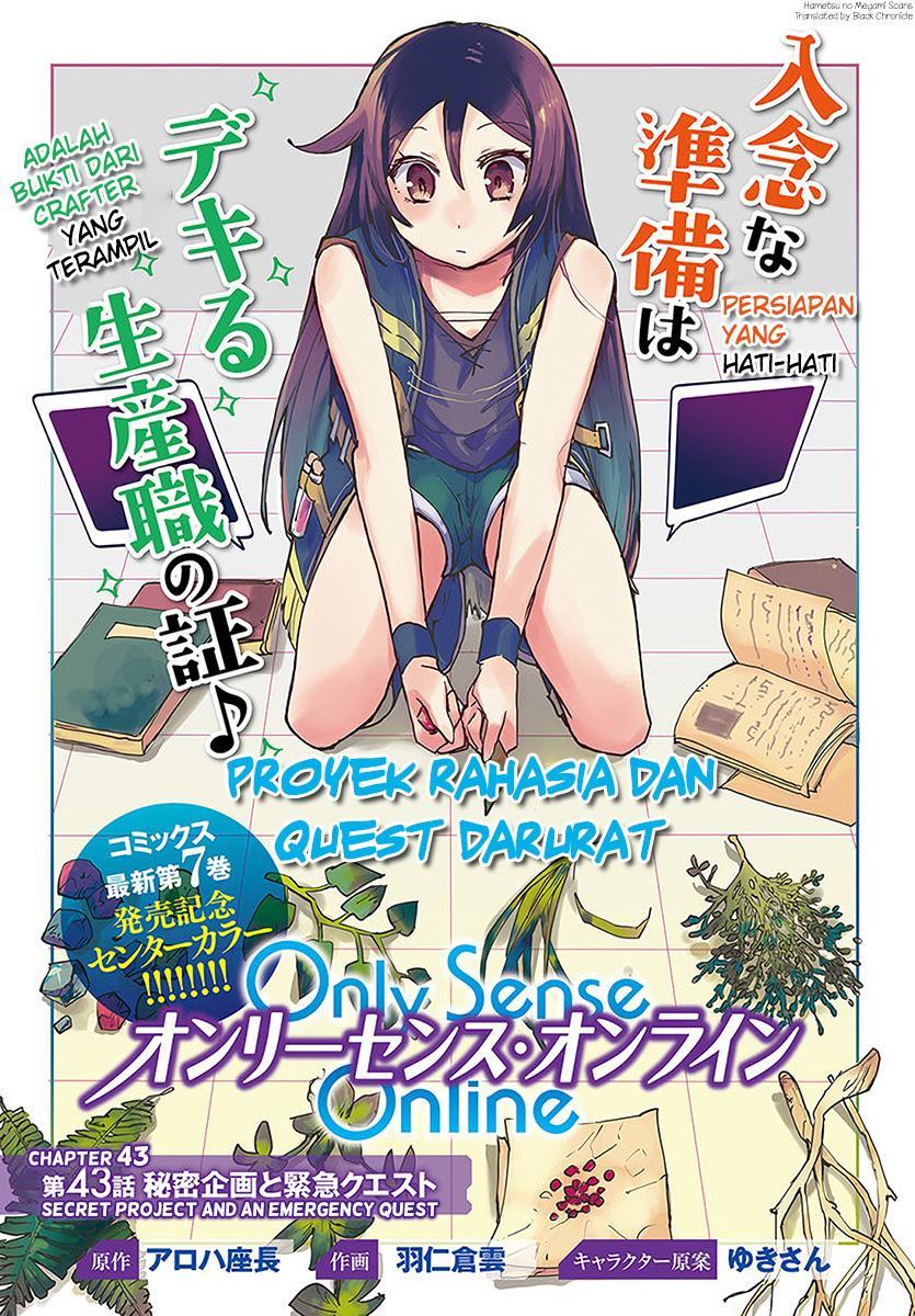 Only Sense Online Chapter 43 Gambar 2