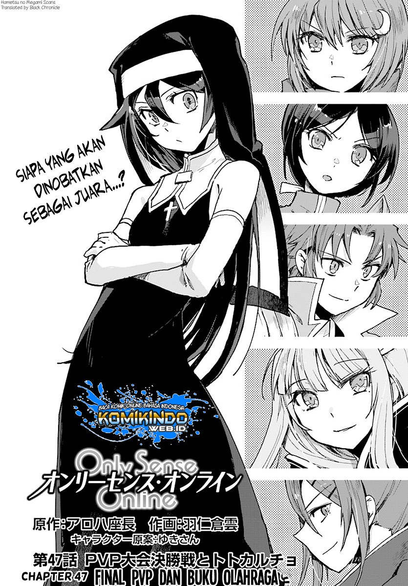 Only Sense Online Chapter 47 Gambar 2