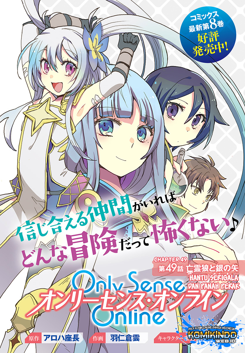 Only Sense Online Chapter 49 Gambar 2