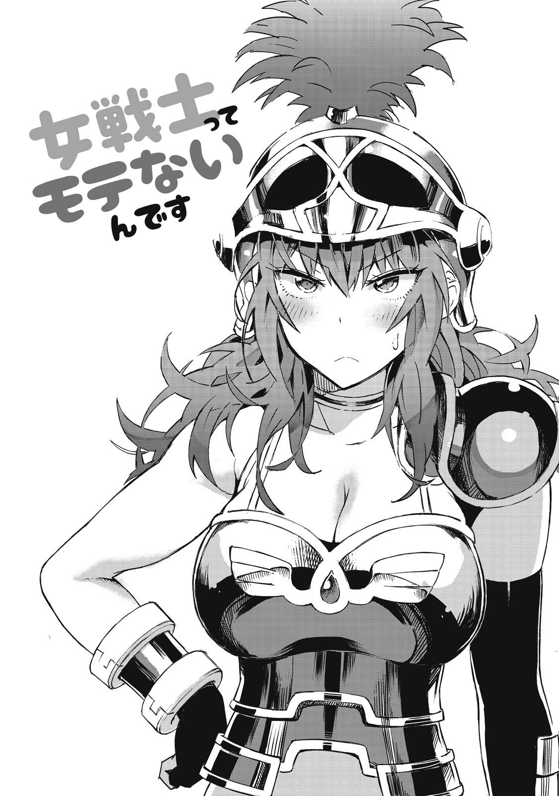 Onna Senshi tte Motenai desu ne! Chapter 01 Gambar 6