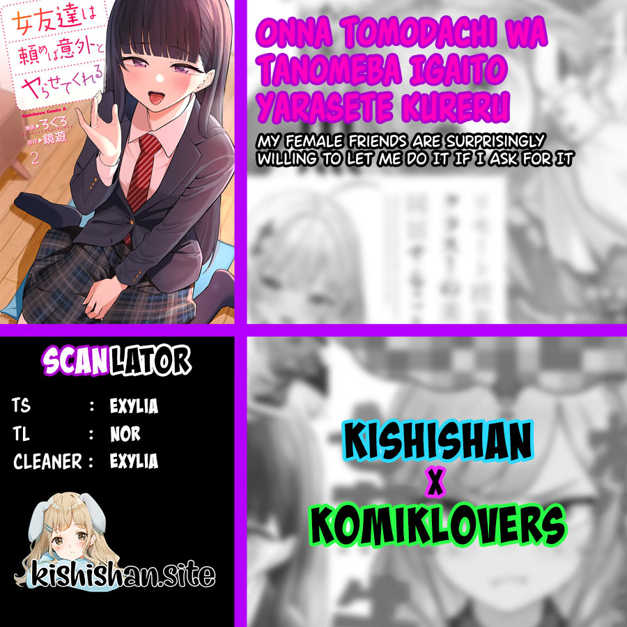 Onna Tomodachi wa Tanomeba Igaito Yarasete Kureru Chapter 05 Gambar 1