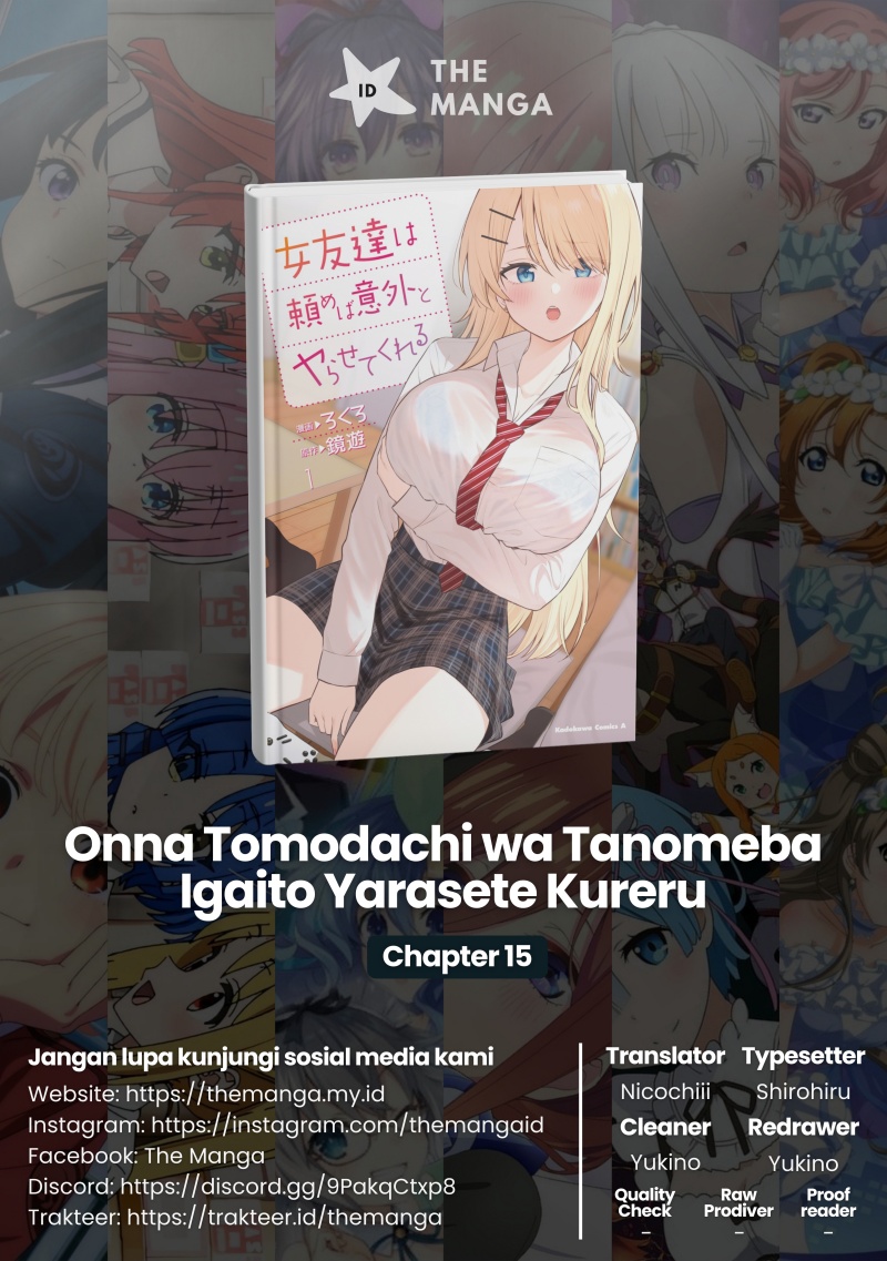 Onna Tomodachi wa Tanomeba Igaito Yarasete Kureru Chapter 15 Gambar 1