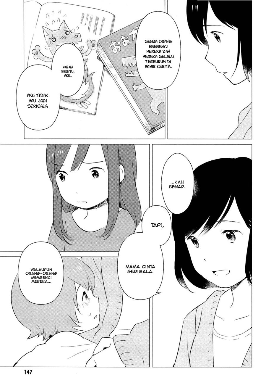 Ookami Kodomo no Ame to Yuki Chapter 04 Gambar 27