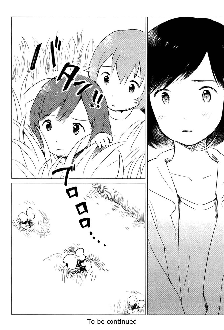 Ookami Kodomo no Ame to Yuki Chapter 04 Gambar 36