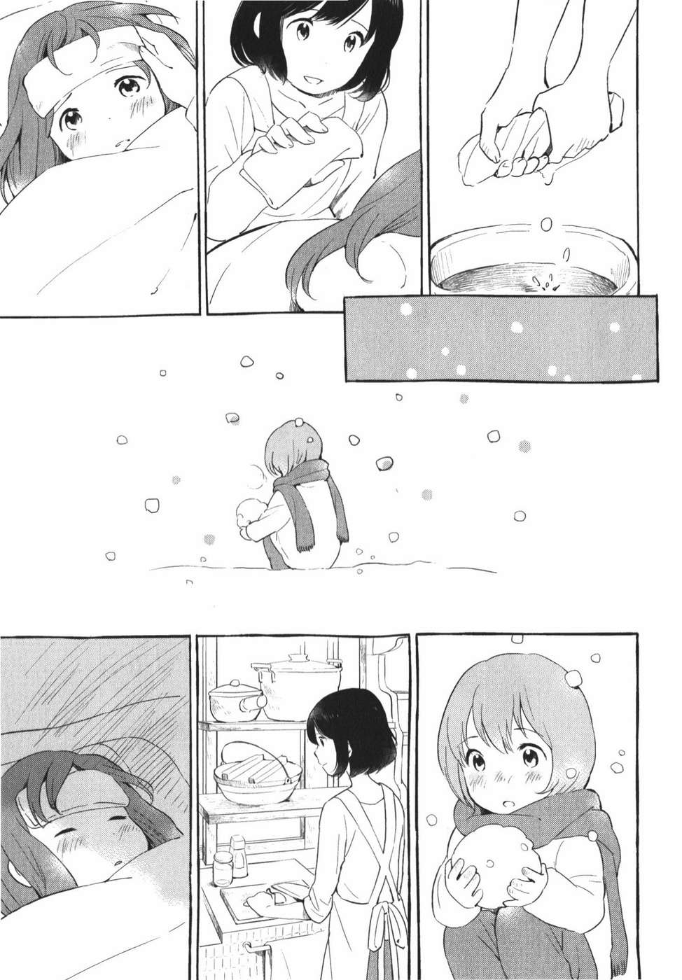 Ookami Kodomo no Ame to Yuki Chapter 09.5 Gambar 2