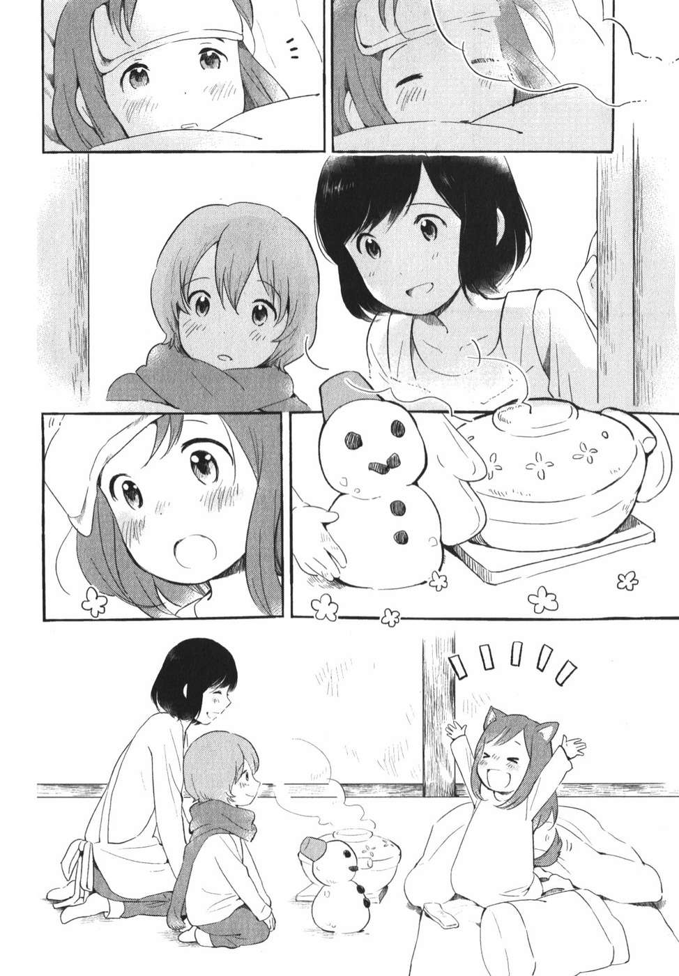Ookami Kodomo no Ame to Yuki Chapter 09.5 Gambar 3
