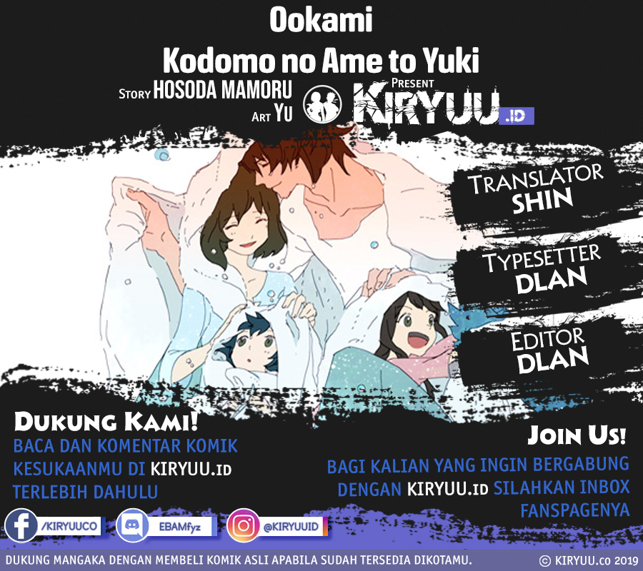 Ookami Kodomo no Ame to Yuki Chapter 10.5 Gambar 1