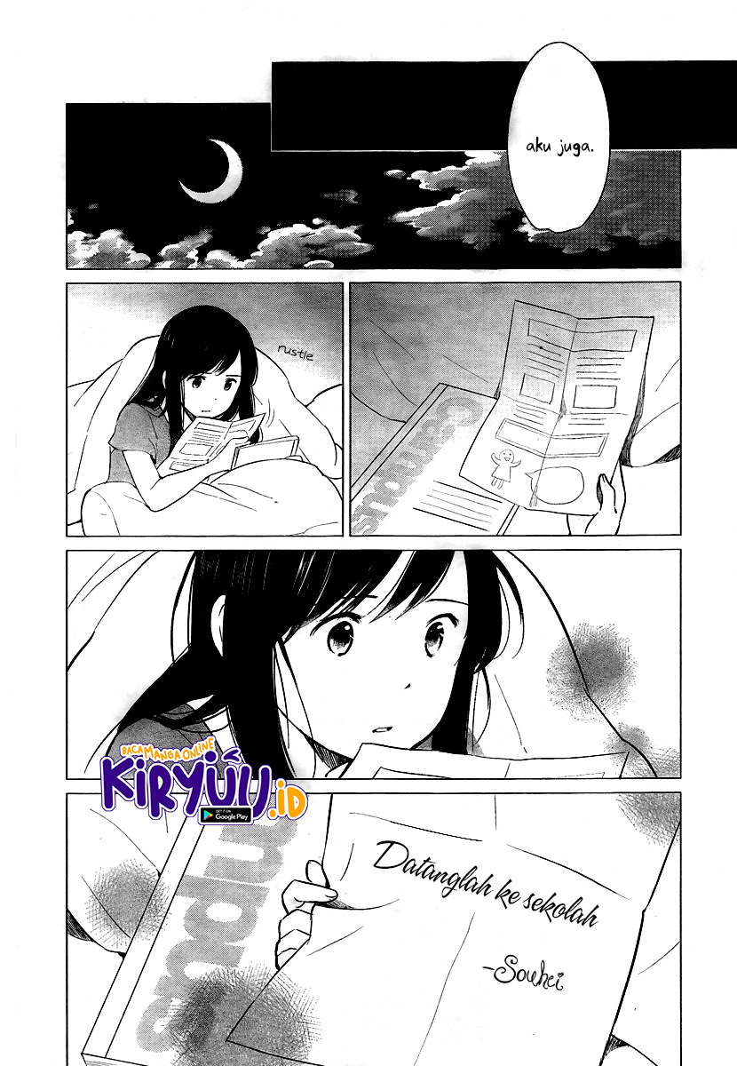 Ookami Kodomo no Ame to Yuki Chapter 10.5 Gambar 7