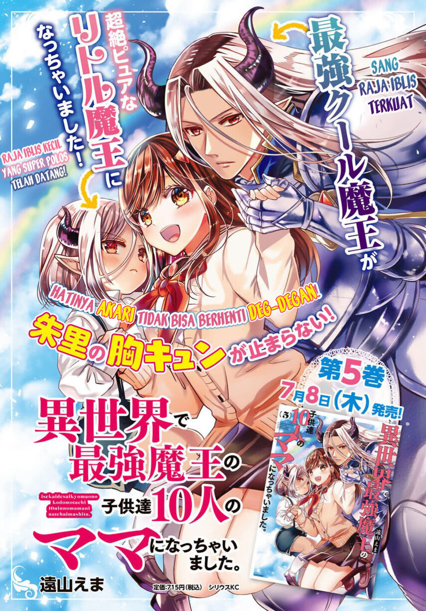Isekai de Saikyo Mao no Kodomotachi no Mama ni Natchaimashita Chapter 21 Gambar 4