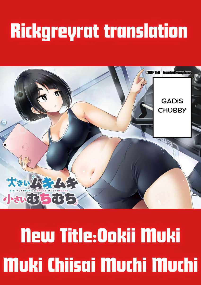Ookii Muki Muki Chiisai Muchi Muchi Chapter 01 Gambar 2