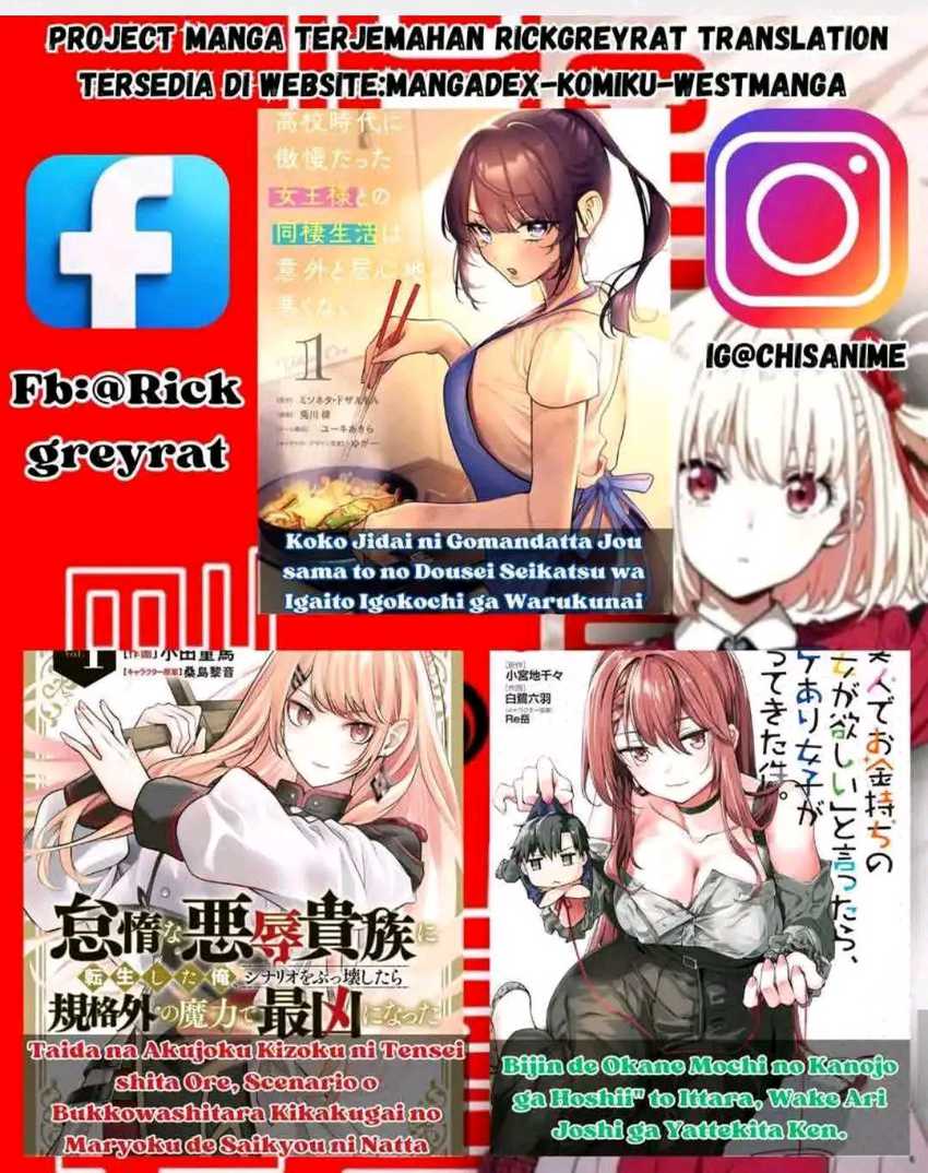 Ookii Muki Muki Chiisai Muchi Muchi Chapter 01 Gambar 21
