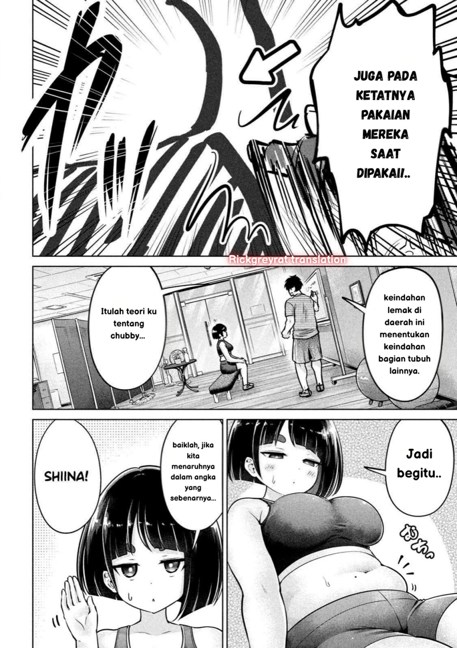 Ookii Muki Muki Chiisai Muchi Muchi Chapter 03 Gambar 8