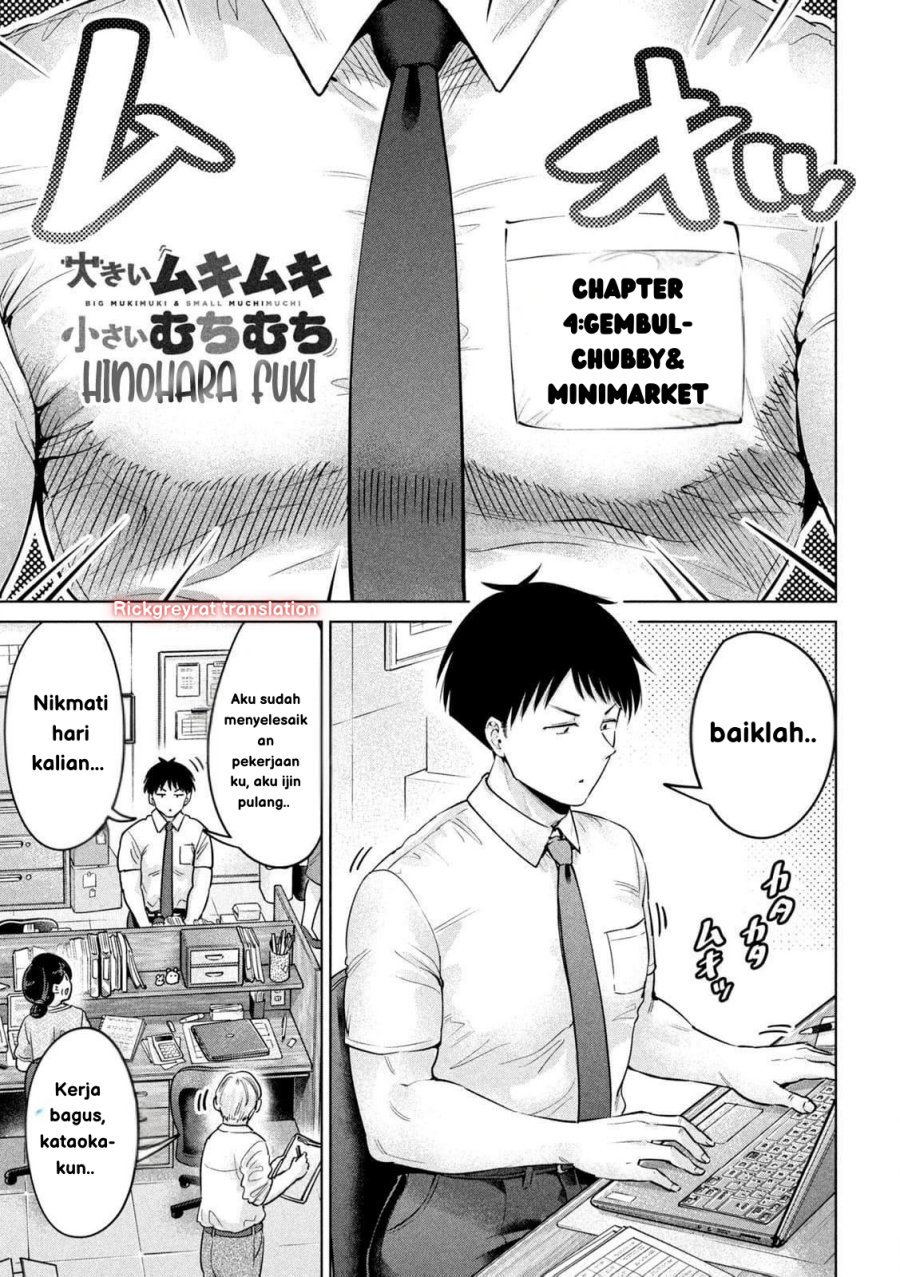 Ookii Muki Muki Chiisai Muchi Muchi Chapter 04 Gambar 1