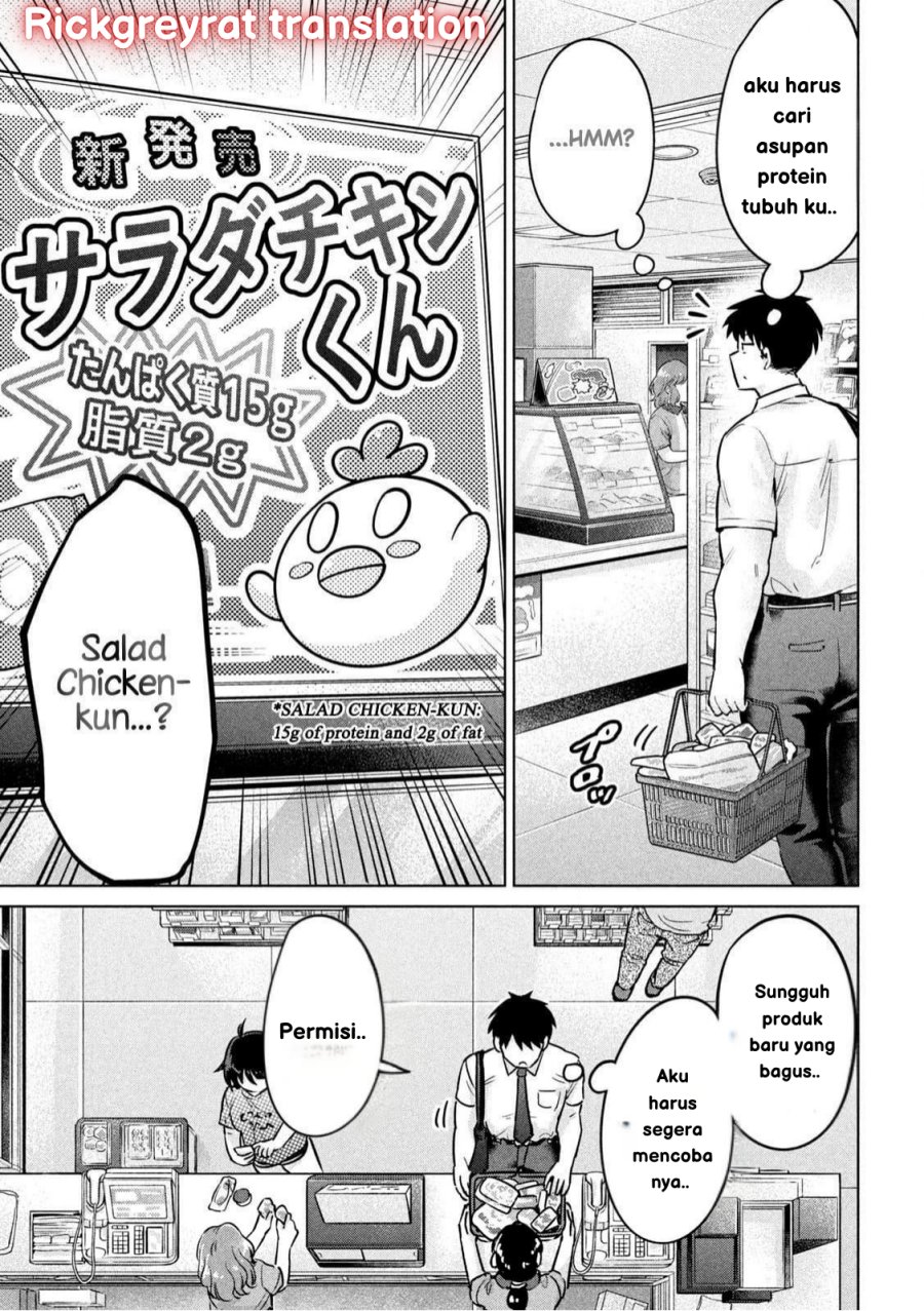 Ookii Muki Muki Chiisai Muchi Muchi Chapter 04 Gambar 3