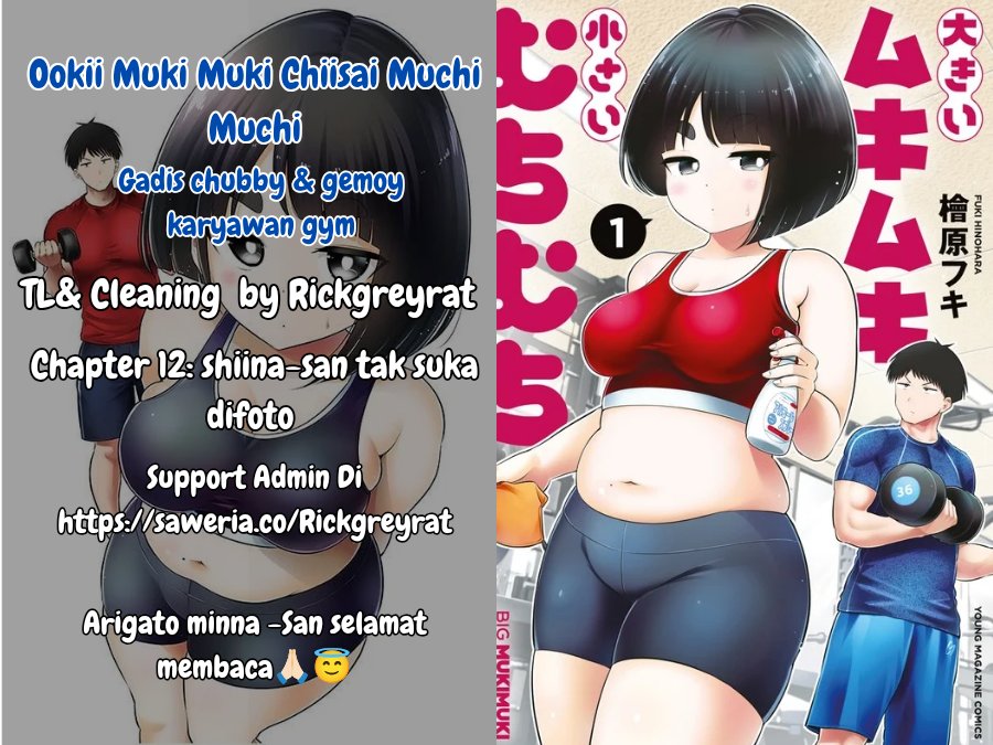 Ookii Muki Muki Chiisai Muchi Muchi Chapter 12 Gambar 1