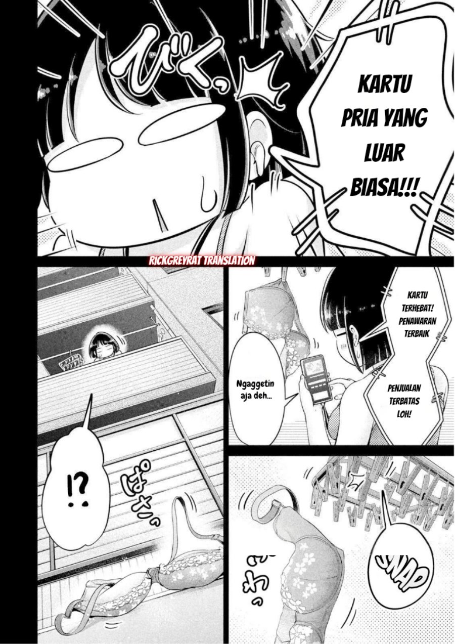 Ookii Muki Muki Chiisai Muchi Muchi Chapter 19 Gambar 4