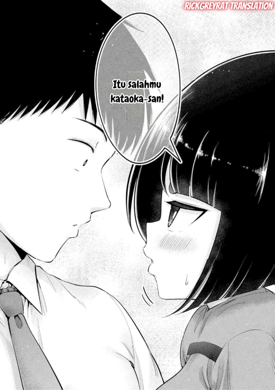Ookii Muki Muki Chiisai Muchi Muchi Chapter 20 Gambar 16