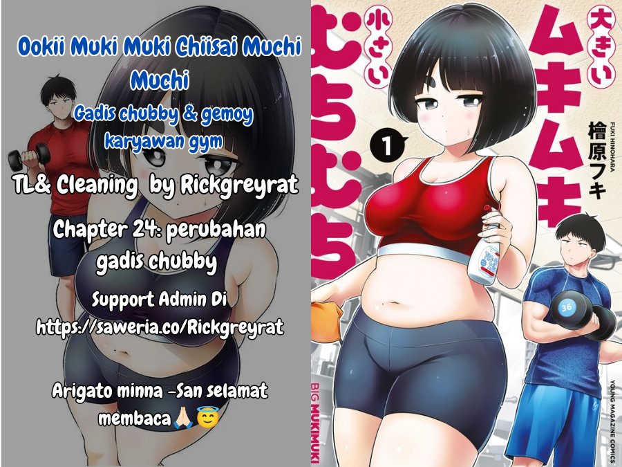 Ookii Muki Muki Chiisai Muchi Muchi Chapter 24 Gambar 1