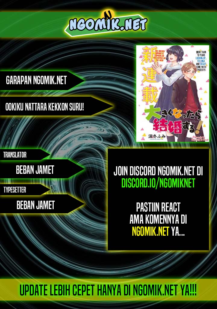 Ookiku Nattara Kekkon Suru! Chapter 21 Gambar 1