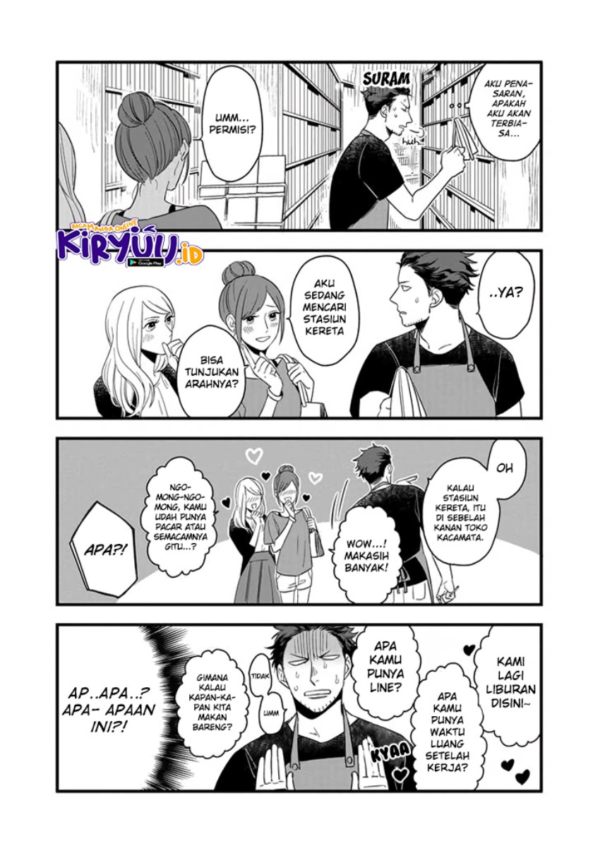 Ootani-san Chi no Tenshi-sama Chapter 01.2 Gambar 2
